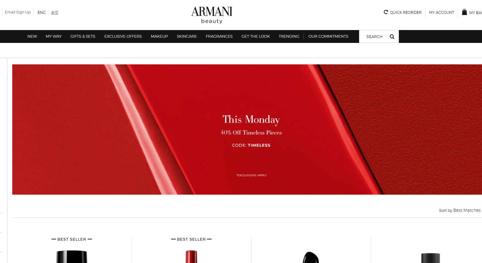 Giorgio Armani折扣代碼2024-阿瑪尼美國官網精選美妝6折+滿$150送美妝6件套